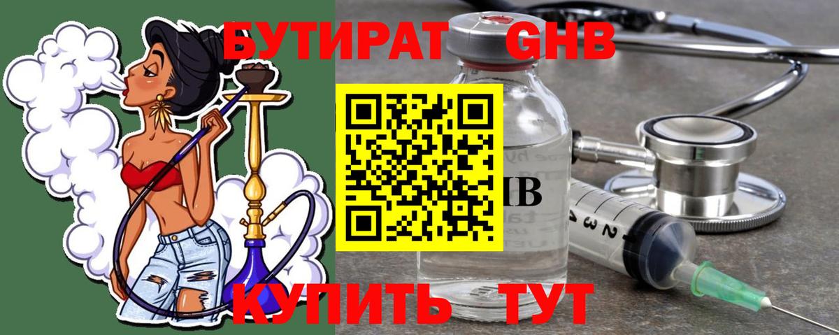 Меф   APVP СОЛЬ кристаллы  COCAIN  Вход с VPN  ГАШ  Лянтор  Каннабис  МАРИХУАНА  ЭКСТАЗИ 