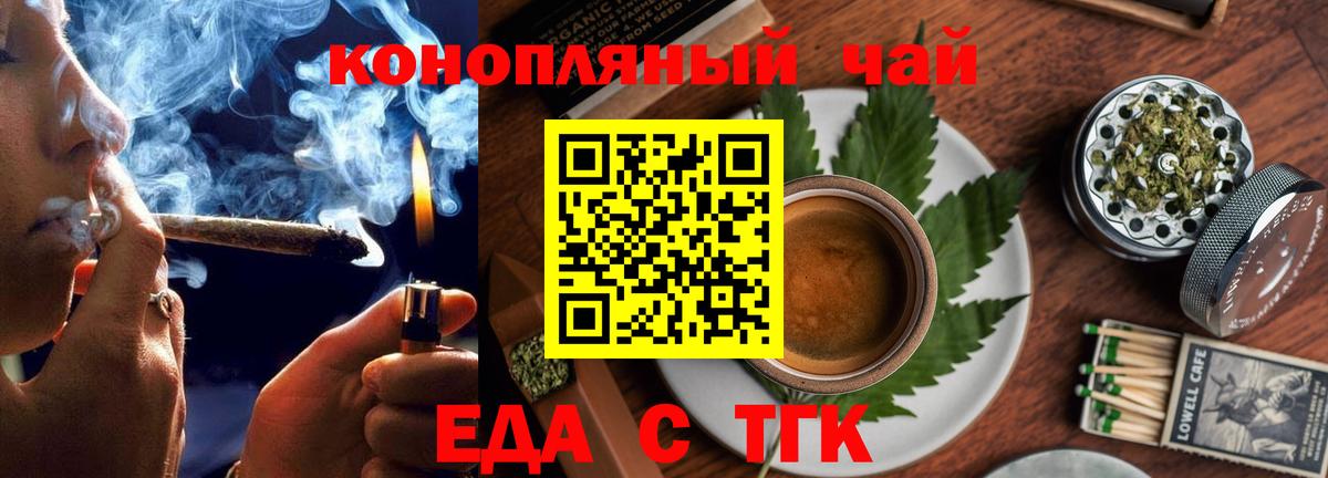 Лянтор  Canna-Cookies марихуана  Вход с VPN 