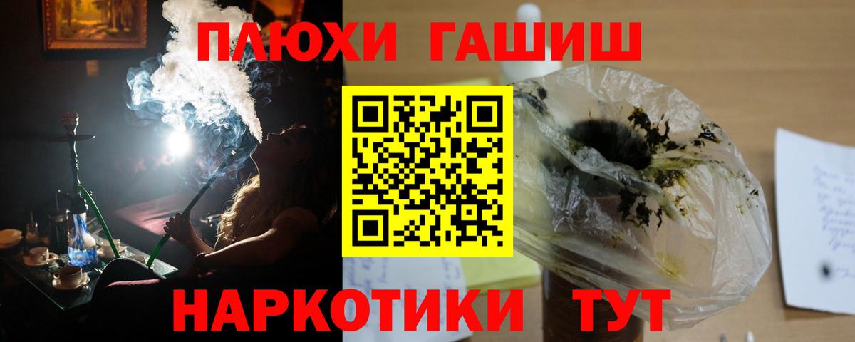 ГАШИШ AMNESIA HAZE  Вход с VPN  закладка  Лянтор  ГАШИШ 40% ТГК 