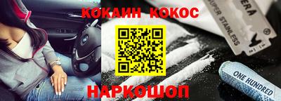 мефедрон Гатчина