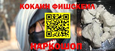 мефедрон Гатчина