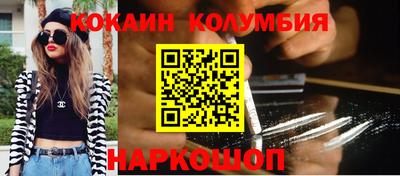 мефедрон Гатчина