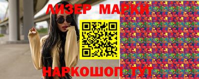 мефедрон Гатчина