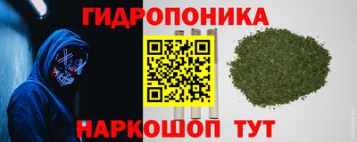 кокаин премиум Железноводск