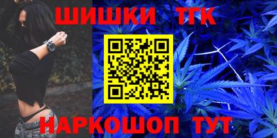 мефедрон Гатчина