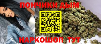мефедрон Гатчина
