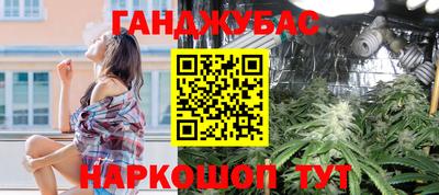 мефедрон Гатчина