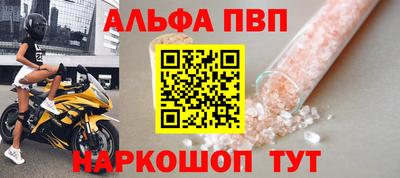 мефедрон Гатчина
