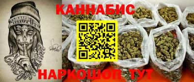 мефедрон Гатчина