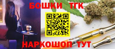 мефедрон Гатчина