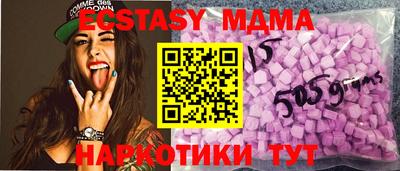 мефедрон Гатчина