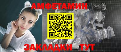 мефедрон Гатчина