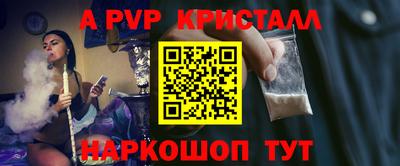 мефедрон Гатчина