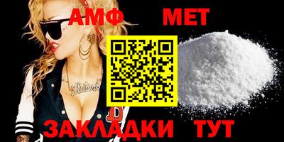 мефедрон Гатчина