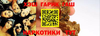 мефедрон Гатчина