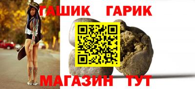 героин Гагарин