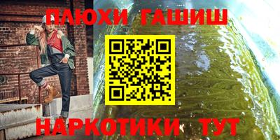 героин Гагарин