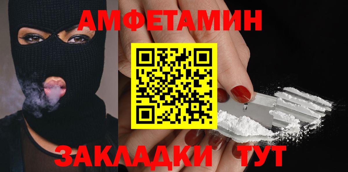 Первитин мет Лянтор