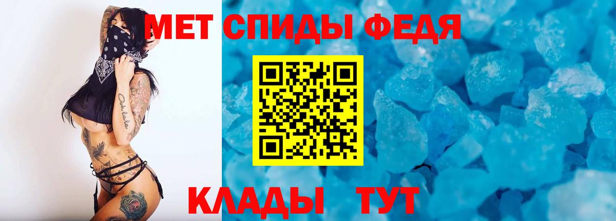 Первитин витя  Вход с VPN  Первитин витя  Лянтор 