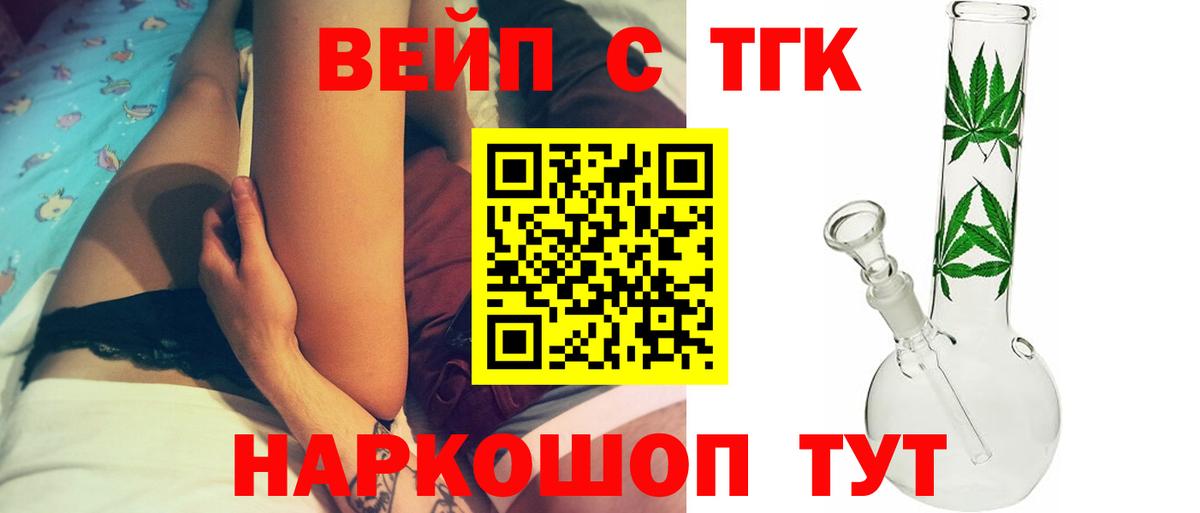 Бутират Лянтор