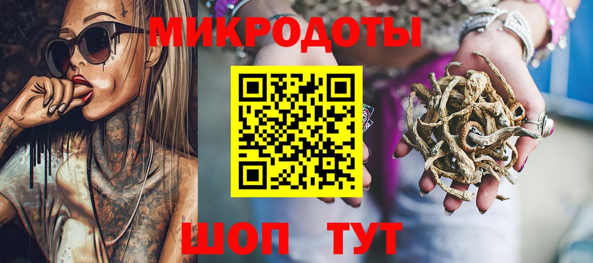 наркотики  Псилоцибиновые грибы ЛСД  Вход с VPN  Лянтор 