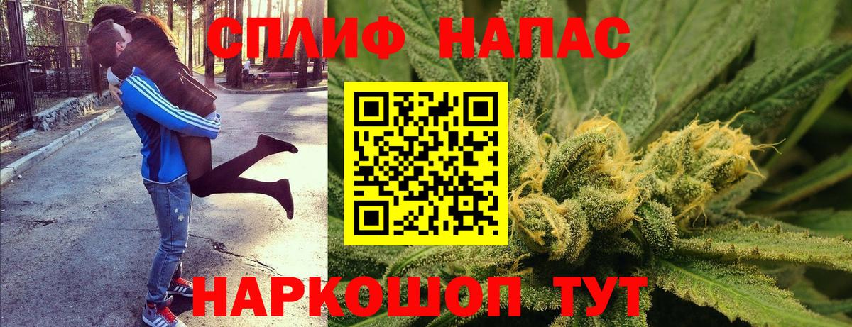 МАРИХУАНА White Widow  Бошки Шишки VHQ  Шишки марихуана сатива  Лянтор  Вход с VPN 
