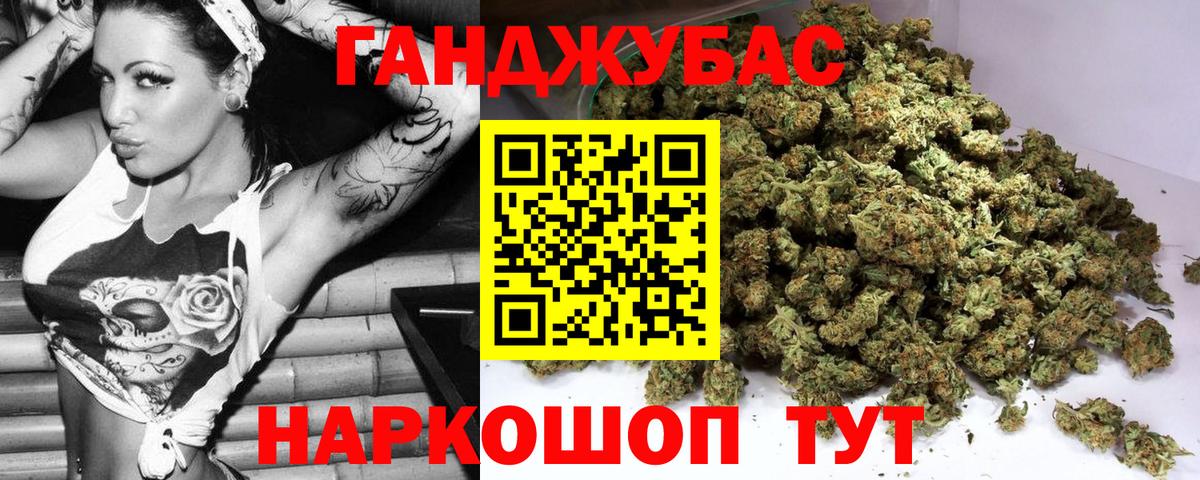 Каннабис ГИДРОПОН Лянтор